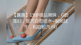 【新片速遞】正在上班的公司女白领，制服诱惑逼里塞着跳蛋陪狼友骚，听狼友指挥到厕所小秀一下，揉奶玩逼跳蛋抽插呻吟