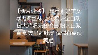 极品厕拍 变态厕拍大神中午吃饱饭潜入 单位女厕近距离偷拍两个漂亮女同事尿尿掏出鸡巴出了撸管