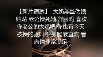 91兔兔土豪大神的專屬性玩物 在酒店裏肏穴 美團送外賣小哥驚呆了匆忙逃跑