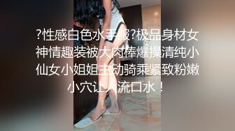 国产自拍 在家研究漂亮女友下体