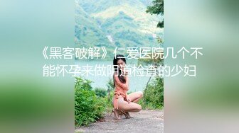 【国产AV荣耀❤️推荐】精东影业新作JD96《闷骚人妻欲求不满II》老公无能草草了事 找来好兄弟解决需求麻痹的还给内射了