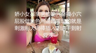 某外企公司漂亮女白领为了升职自愿被公司高层领导酒店潜规则！