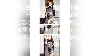 自录无水~颜值女神~P1【热舞优优】性感黑丝~媚眼拉丝~肥臀热舞【13V】 (3)