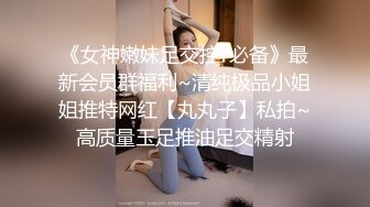 极品反差婊轻素颜，高颜值，大屌无套征服美人，只要吊够长够大，女人就是玩物！