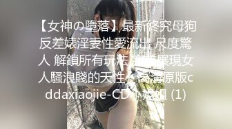 [打开开关就停不下来的敏感乳头]如果让坏朋友和顽皮的年轻女友睡觉... [花（22）/约会第2年]