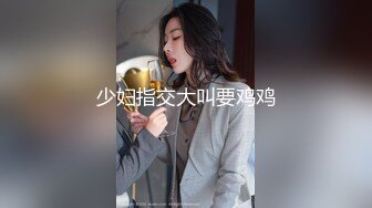 T颜❤️巨乳】爆乳推_特网_红『Jan小兔子』激操粉丝见面会❤️露脸多人运动精彩爆操 前吃屌后内射 高清720P原版