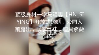 女神级吊带裹胸衣小姐姐 超短裙笔直白嫩大长腿 细腻嫩滑肉体百玩不厌 爱抚挑逗观音坐莲操穴噗嗤狠狠深入