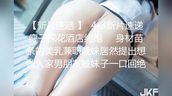 日本极品熟女淫妻痴女天花板「Pleasure Loving JP」OF露脸偷情私拍 丝袜足交熟女舔舌撩骚自己忍不住骑乘