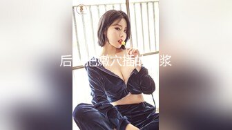 90后太原夫妻