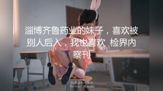 【新片速遞】   网红脸女神❤️【上海西西】巨乳粉播~舌吻~口交~胸推~无套内射❤️极限诱惑12V[2.42G/MP4/05:26:25]