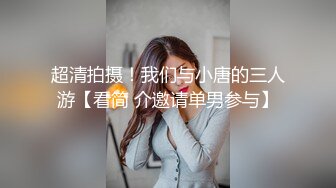 time大神和顶级身材不科学天然大奶妹-Naimei最新作品！美腿丝袜 大方露脸 贤惠 适合做老婆 (1)