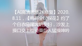 美少女【小耳朵】不停叫爸爸的乖女儿~狗链~抠逼~双插~灌肠~拉屎~喷射【194V】 (140)