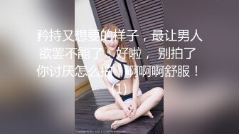 身怀绝技的御姐美女：红色诱惑，跳蛋塞穴，淫声浪浪，听了就想射！