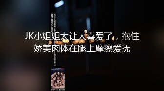 【原创国产精选】“外边有人看我被你操” 落地窗前操女友