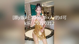 高颜值清纯00后姐妹花和男闺蜜一起啪啪