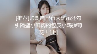 情色主播 美羊羊桑