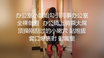 【全網首發】《震撼福利㊙超強亂倫》真實原創海神【我的極品姐姐】亂倫記錄，