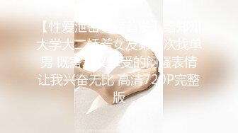 豪乳白领 上班摸鱼【杭州大表姐】办公室道具塞逼~工作中同事出去 胸罩扣解开露出【70V】 (55)