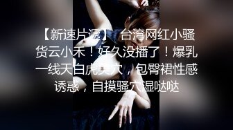 ⚫️⚫️极品尤物秀人网推女郎头条女神模特【梦心钥】大尺度私拍，全裸极致诱惑，视觉盛宴