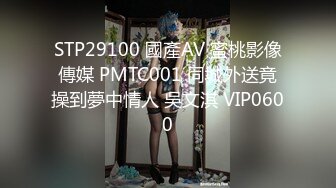 9-5探花小队长 真实约啪极品少妇玩SM，道具甚多，后入小皮鞭抽起来