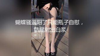 真刺激！和魔鬼身材女神在浴池里干了起来 这种感觉真是极好啊