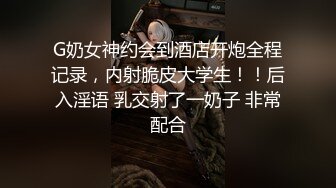 《隐私✿泄密》全方位无死角偸拍学生公寓卫生间安装针孔✿数位小姐姐洗澡过程中用手用道具自慰解压