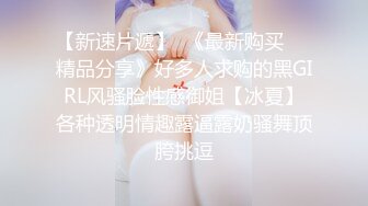 乖巧小妹 温柔待客给您初恋女友的感觉， 大神经典之作