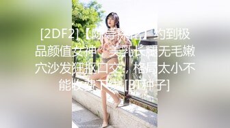 【秦总会所探花】现在会所妹子质量越来越高，漂亮少妇，00后嫩妹各有千秋，小伙一夜潇洒 (4)