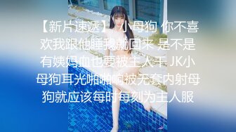 【新速片遞】  2023最新流出RKQ系列❤️ 偷拍大神车展抄底女神车模 美女主持裙底风光4K高清画质