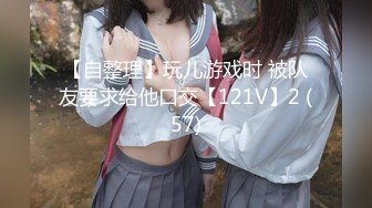 onlyfans 喜欢换妻 开淫啪情侣博主【dirtybangg69】户外野战 无套内射合集【363V】 (266)