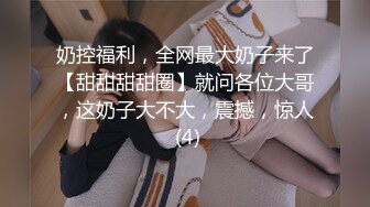 蜜桃传媒 pme-058 用计强奸极品女大生-孟若羽