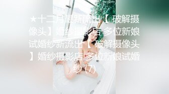 美臀大长腿颜值女神连体网袜激情啪啪，舔弄大屌骑上来整根插入，抱着屁股进进出出打桩，快速抽插按摩器震动阴蒂