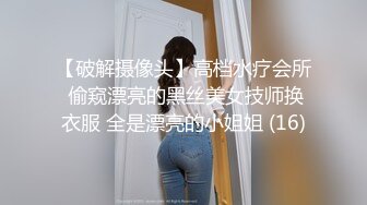 极品女神嫩妹！清纯可爱萝莉风露脸福利姬【小鹿酱】土豪定制第二季，蜡烛油封逼 露出 做爱 双管齐下高潮喷水 相当壮观 (3)