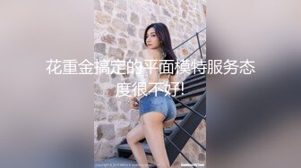 女神 張景嵐比特之捆綁瘙癢歡樂地獄 身材好 相貌好 表情誘惑[87P+1V/227M]