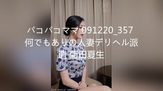 豊満熟女の肉感オイルマッサージ店