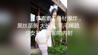 东北骚货的诱惑