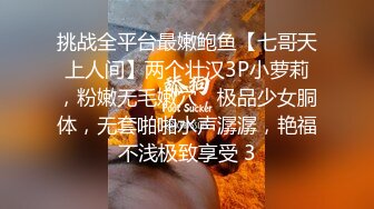 长发肉嘟嘟的美少妇，和口罩男啪啪无套做爱，花式操逼干到内射