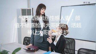 【妹妹女子会所】露脸养生馆老板娘偷拍4位女顾客~私密 (2)