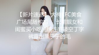 长春美女看过来，后入情趣白丝少妇