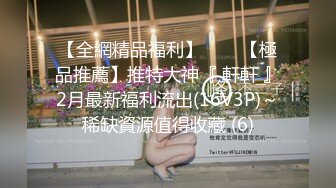 麻豆传媒 MCY-0140 抖音网红妹妹的抖胸变装-秦可欣