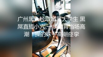  流出酒店偷拍 震惊三观的情侣，女孩帮男友赚钱连续接客