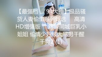 熟女骚货老公一走就来操逼