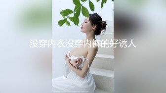 一后入就颤抖？伺候可爱乖巧秘书小姐姐