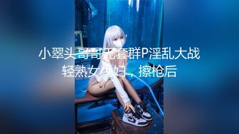 【麻豆传媒】CP-003《玉女神医之官人我要-》仙儿媛