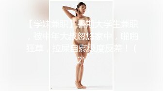 ⚫️⚫️最新爆顶，推特飞机万人求购的新时代网黄大波肥鲍反差婊12baegirl私拍，真人道具造爱测试谈感受