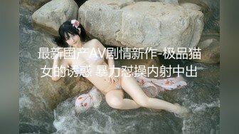 最新流出❤️古典舞学妹 白富美留学生 白虎小萝莉 众多骚婊 羡慕大神的钞能力 夜夜做新郎03古典舞学妹 (3)