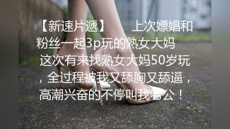 麻豆传媒 兔子先生监制 TZ104 兔子按摩院 EP5 巨乳技师贴身服务 白石麻衣