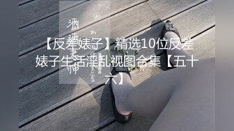 【网曝门事件】 台湾极品性感女神嫩模Half9999不雅淫乱生活流出