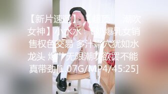 0531 房产中介妹妹 反差婊