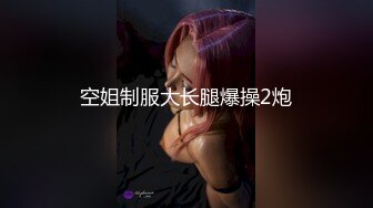 ⚫️⚫️⚫️对话淫荡刺激，推特PUA健身教练肌肉男勾搭上的自己学员苗条性感小姐姐露脸性爱自拍，肉棒进入秒变母狗胡言乱语